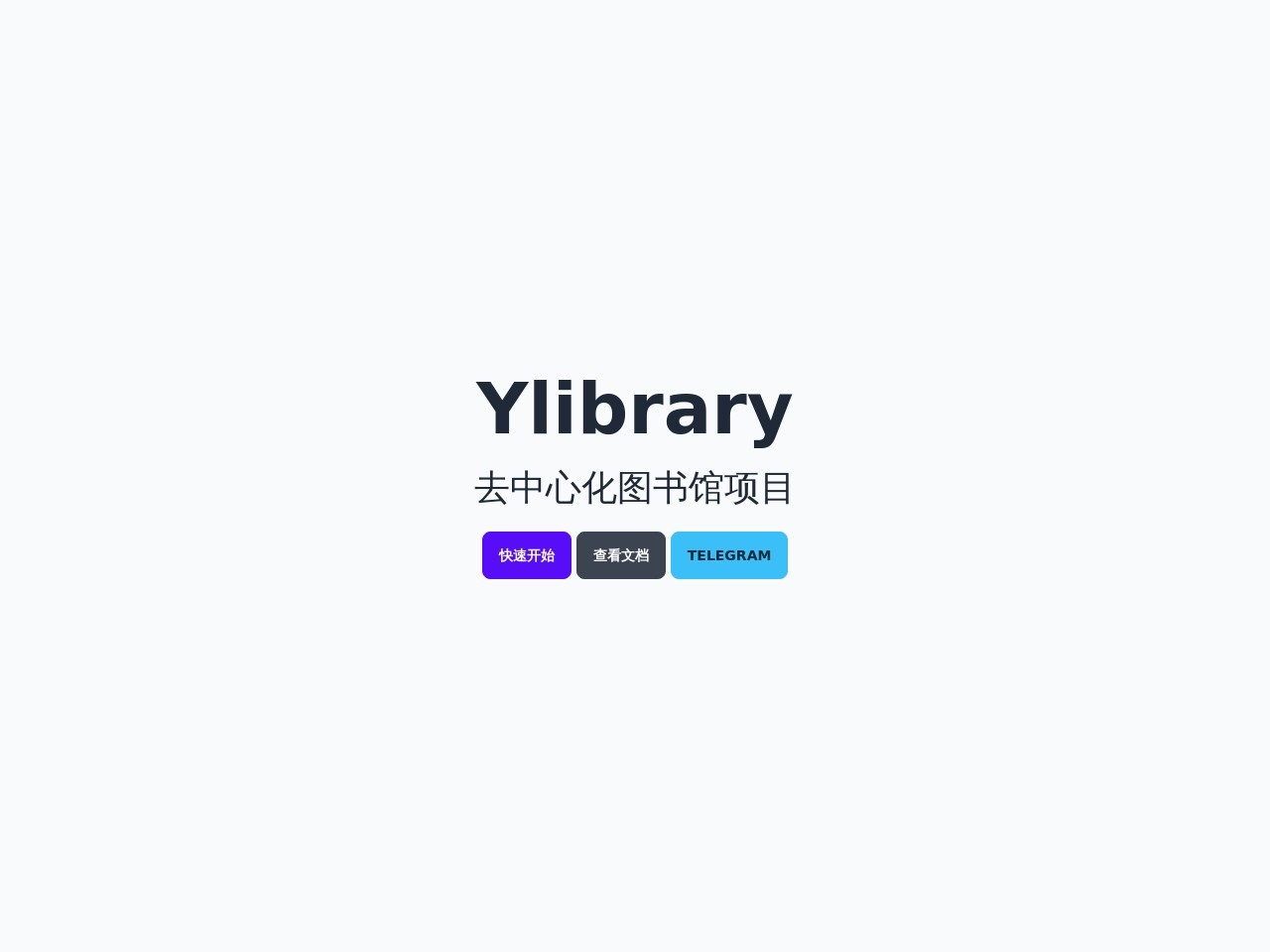 ylibrary