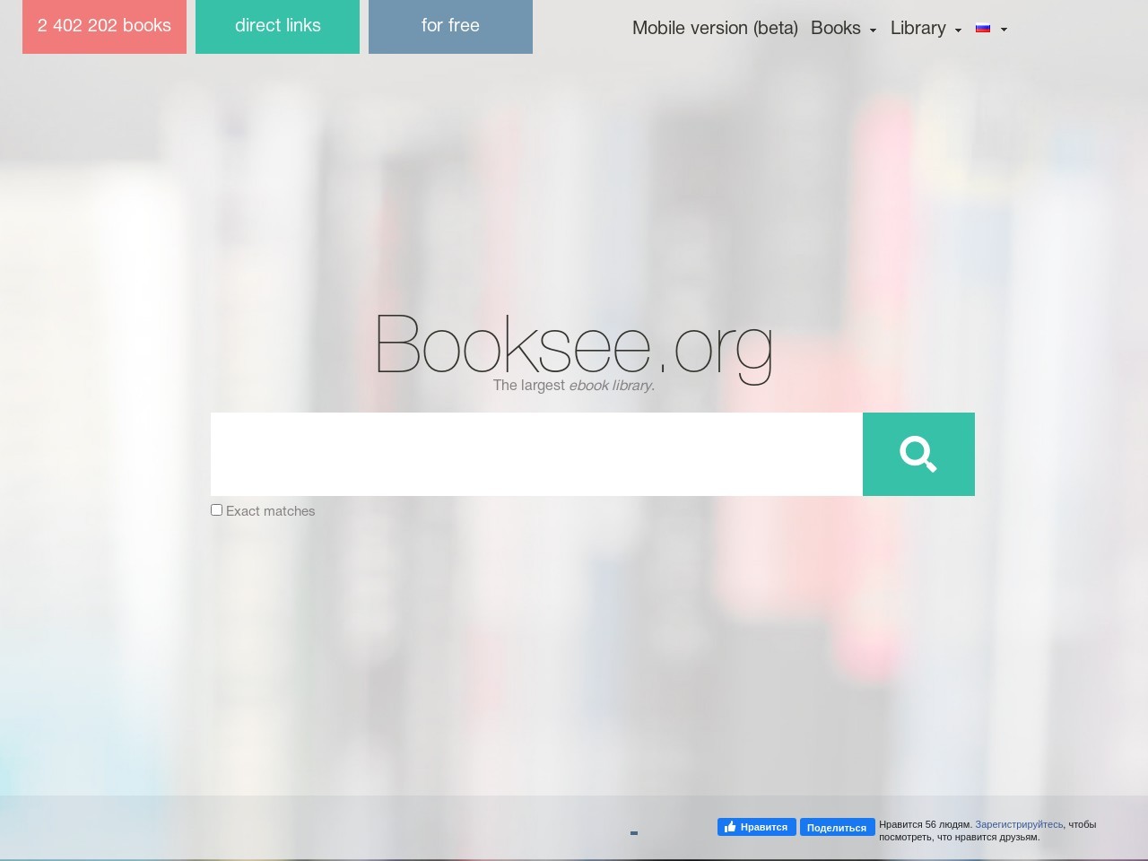 Booksee